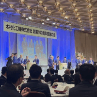 「これまで」と「これから」